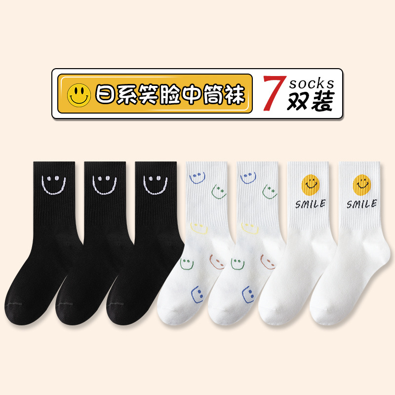 Calcetines de media pantorrilla de estilo japonés calcetines deportivos delgados de verano para mujer Calcetines de marea de cara sonriente calcetines de pila calcetines de piso calcetines blancos mujeres al por mayor