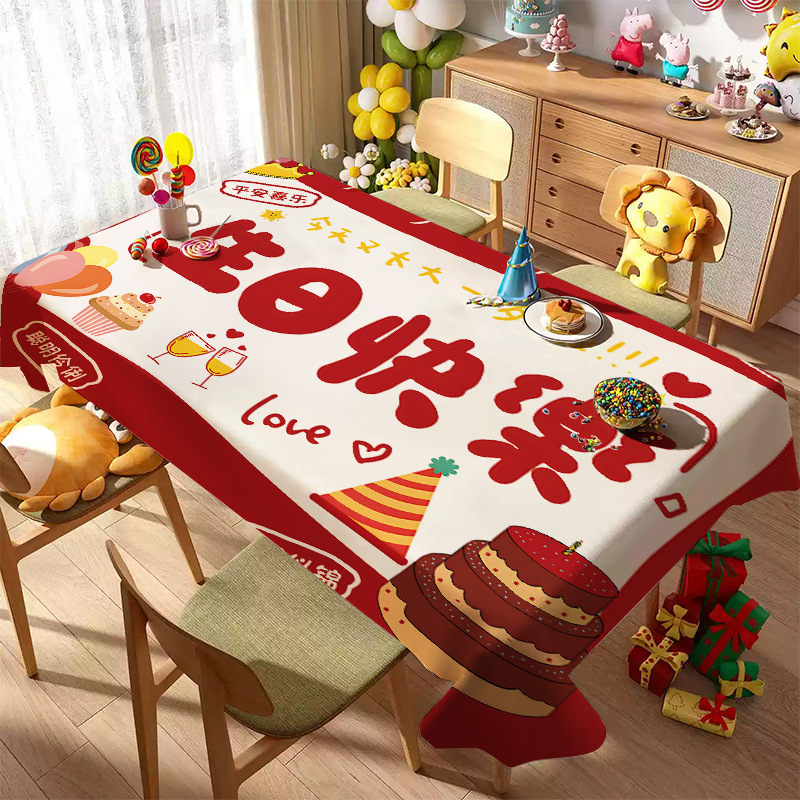 Happy Birthday Tablecloth Atmosphere Party Theme Decorative Cloth Children's Year Old Party Scene Dining Tablecloth