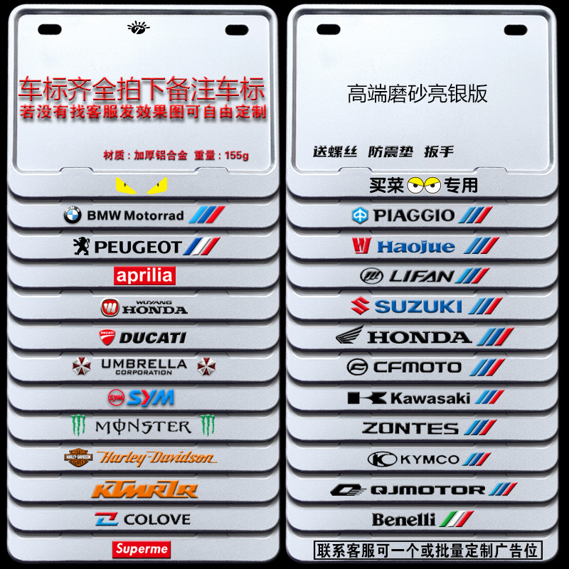 Nömrə qabı – Universal Carbon Fiber Pattern - silver-solid-silver-car-logo-note