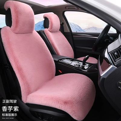 pad, car interior seat cushion, non-slip, Wool pad - taro-purple-large-size-standard-edition-for-driver-and-passenger