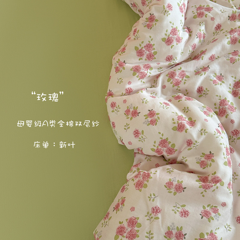 새로운 클래스 A 모성 및 유아 등급 100 면 더블 레이어 원사 4 피스 세트면 스킨 친화적 인 슈퍼 소프트 퀼트 커버 침대 모자 3 피스 세트