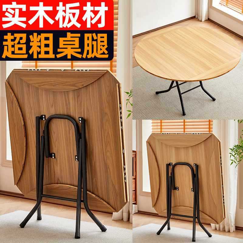 Folding Dining Table for Home Use, Suitable for Small Apartments, 10-Person Rental Room Square Table, Solid Wood Simple Living Room Round Dining Table