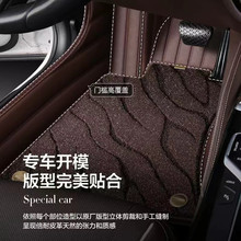 G5J【专车专用】通用高端全包围汽车脚垫适合所有车型 咨询制作