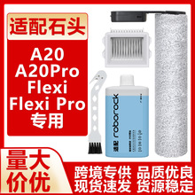 �m��Roborockʯ�^A20Pro Flexi Proϴ�ؙC����Lˢ�^�V�W�坍Һ��
