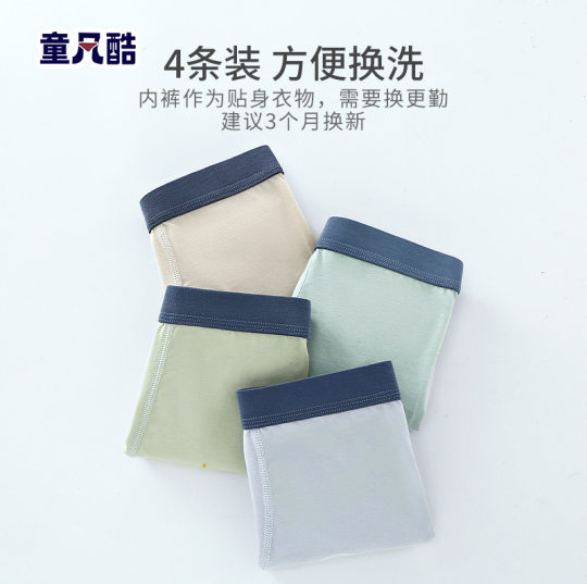 Youth underwear boys developmental students junior high school students older children cotton boxers boxers shorts