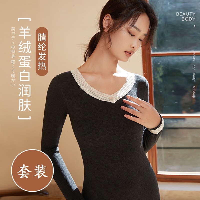 Otoño e Invierno ropa interior térmica sin costuras suéter de culturismo delgado de las mujeres pantalones de algodón ropa interior apretado estudiante ropa de otoño pantalones largos traje de las mujeres