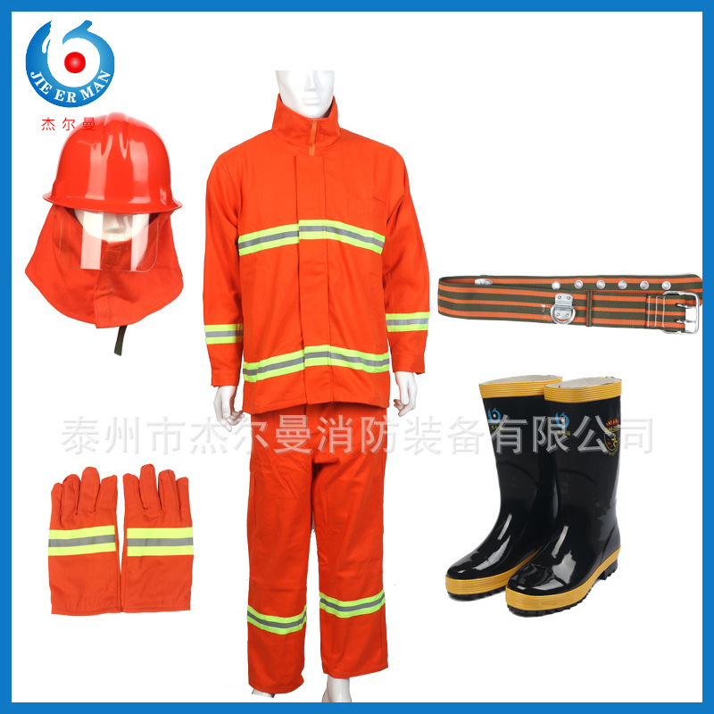 97式消防服套装系列 隔热服消防服双层五件套可拆卸 消防战斗服