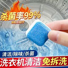 ϴ�C���vƬ��ϴ���坍��ϴ�C����ȥ�ۚ���Ƭ�����ϴ��Ч���\