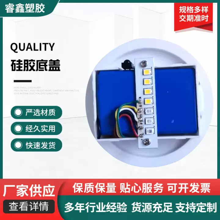 厂家批发石膏娃娃硅胶底盖储钱罐硅胶塞塑胶底盖底塞防尘密封