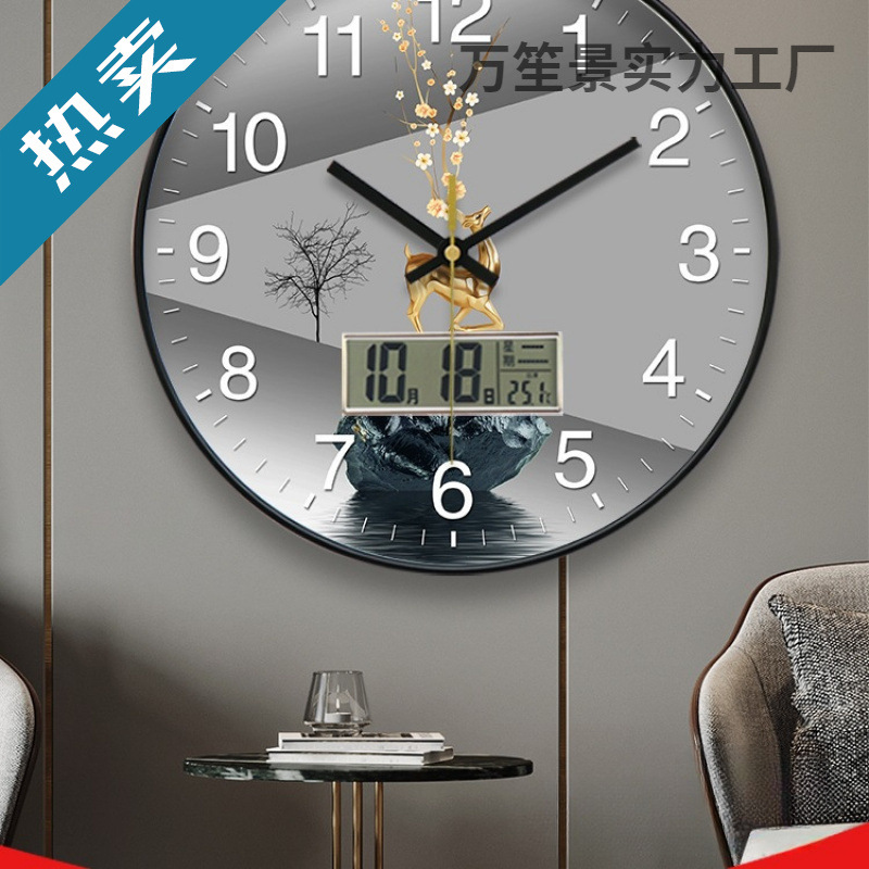 电波自动对钟表挂钟客厅带日历家用时尚简约现代表挂墙静音时钟子