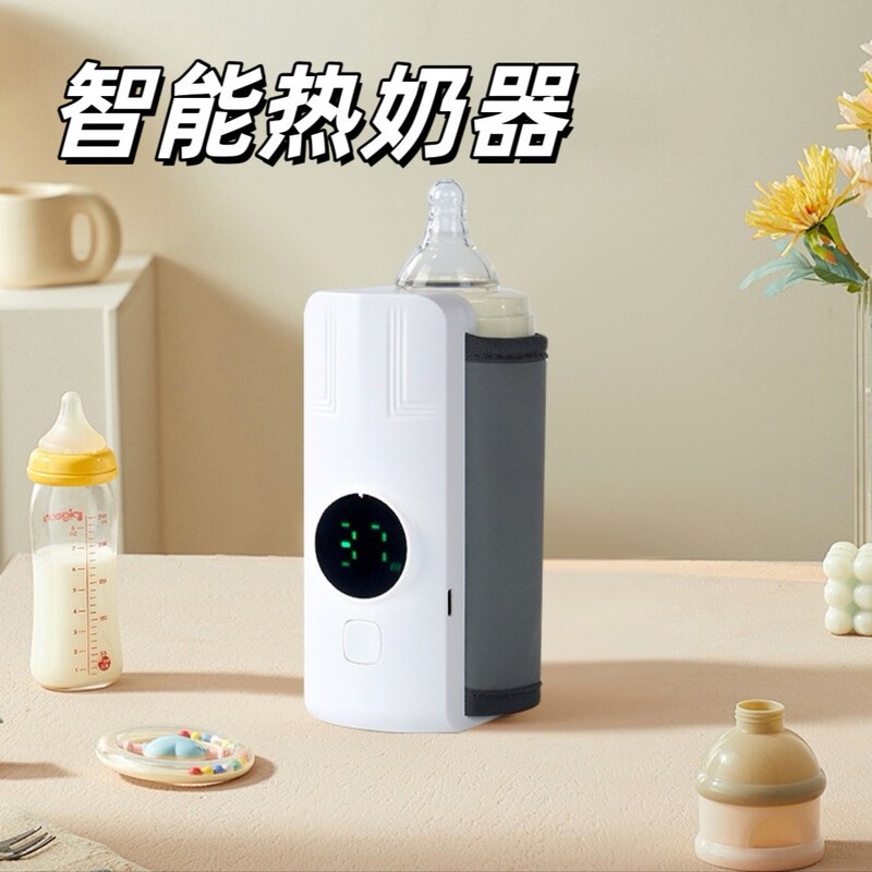 跨境新款通用款便携充电加热袋恒温热奶器暖奶器奶瓶保温套热奶器|undefined