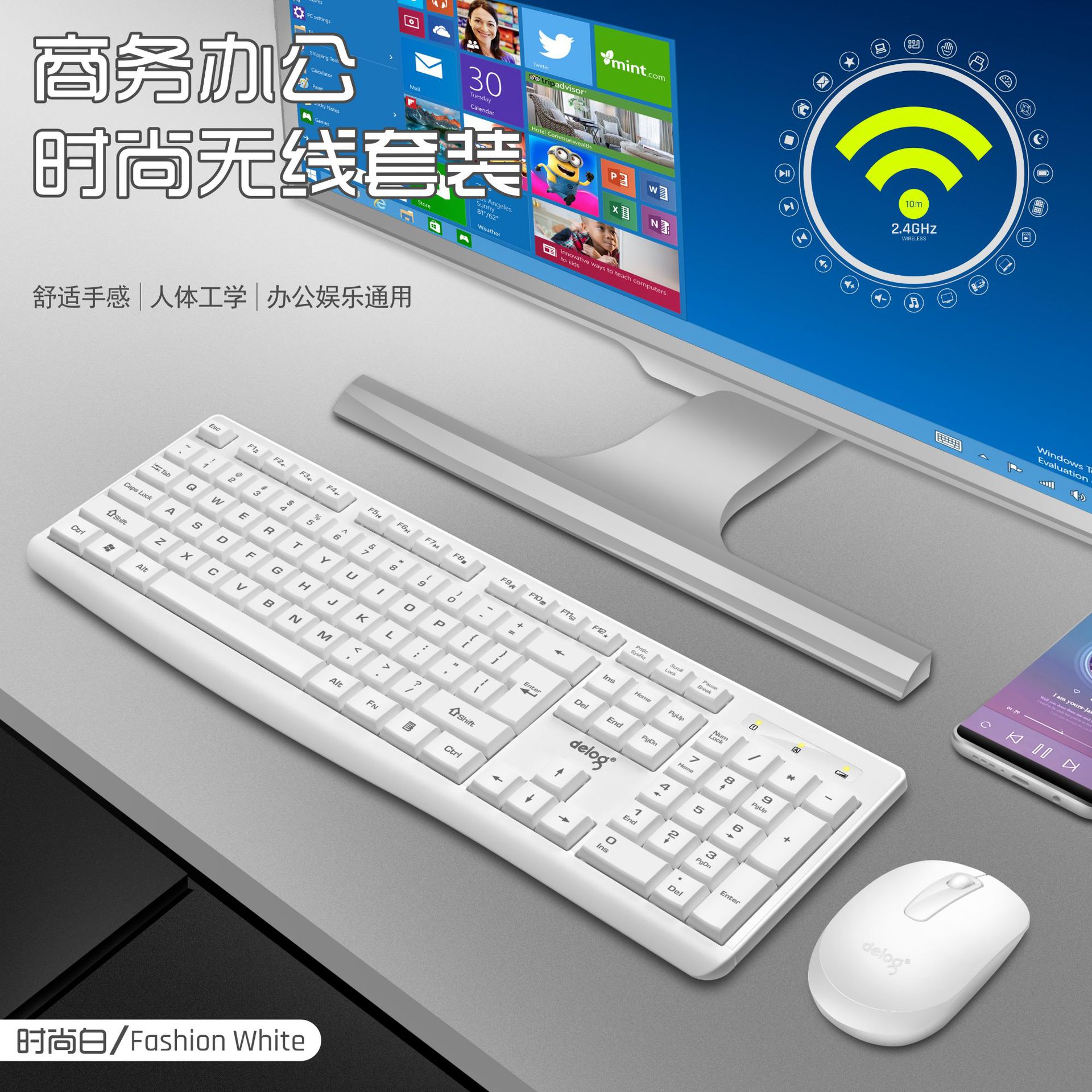 V31 WeChat Figure 7
