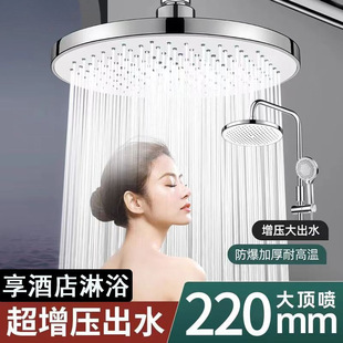 Muge Pressurized Shower Head Shower Head Shower Head Shower Head Bathroom Shower Head Shower Head Bath suit