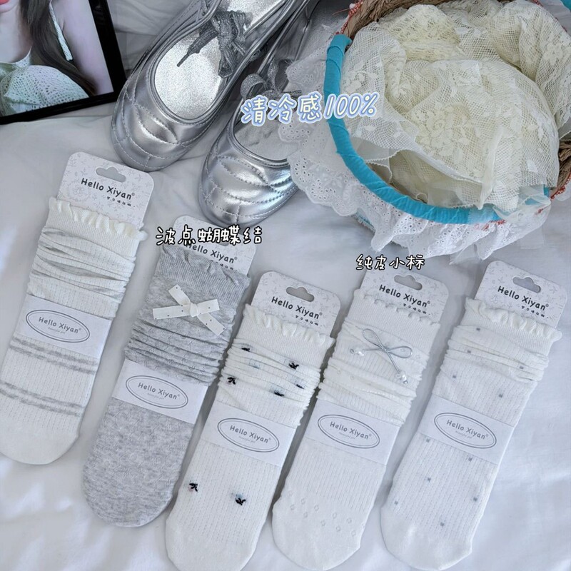 Jubilee Yan Grey Stacked Long Socks Four Seasons New Arrival Ear Edge New Vertical Strip Ins Trendy Japanese Stacked Cotton