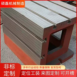 平板;铸造;方箱