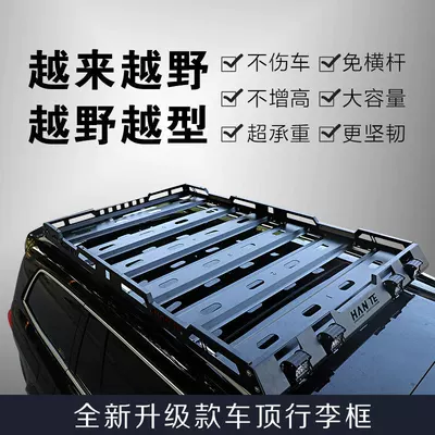 Frame Side Tent Canopy, Roof rack