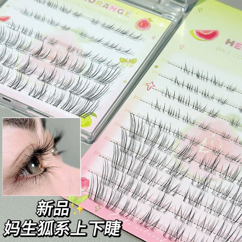 自然妈生感狐系下睫毛免胶自粘一整条一片式胶水款自然假睫毛批发|undefined