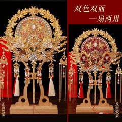 ラウンドファンウェディングファン diy 材料パッケージ両面 2 色中国古代スタイル Xiuhe ファン高度な結婚式の手作り