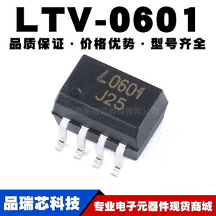 LTV-0601 SOP-8 ���ٹ������� ȫ�¬F؛