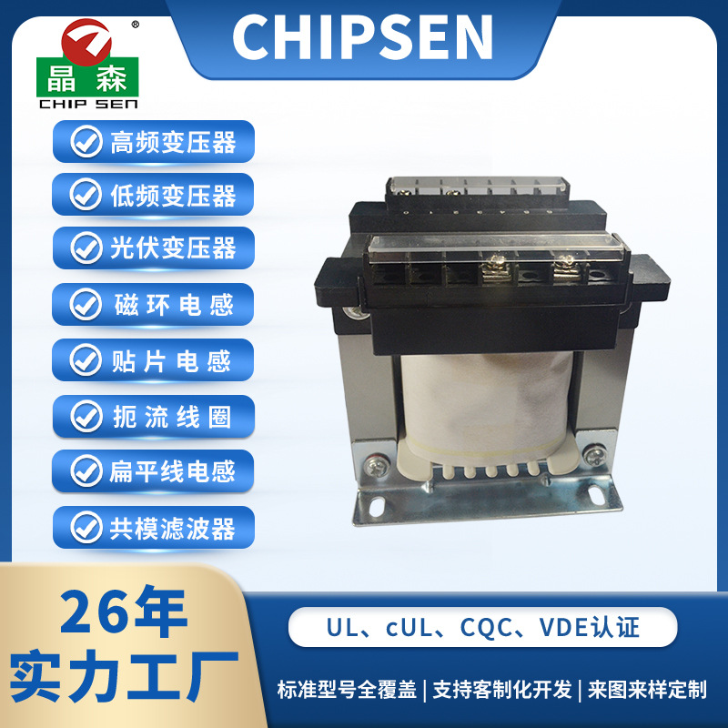 EI133 �������Ʊ�ѹ�� 220V �� 220V ���봿ͭ 3.4A �ɶ��ƶ��ѹ