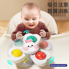 Infant & Toddler Cartoon Suction-Cup Rotating Fun Toy: High Chair Gyro with Rattle, Biteable Design—Perfect for 1-3 Year Olds, Great for Early Learning