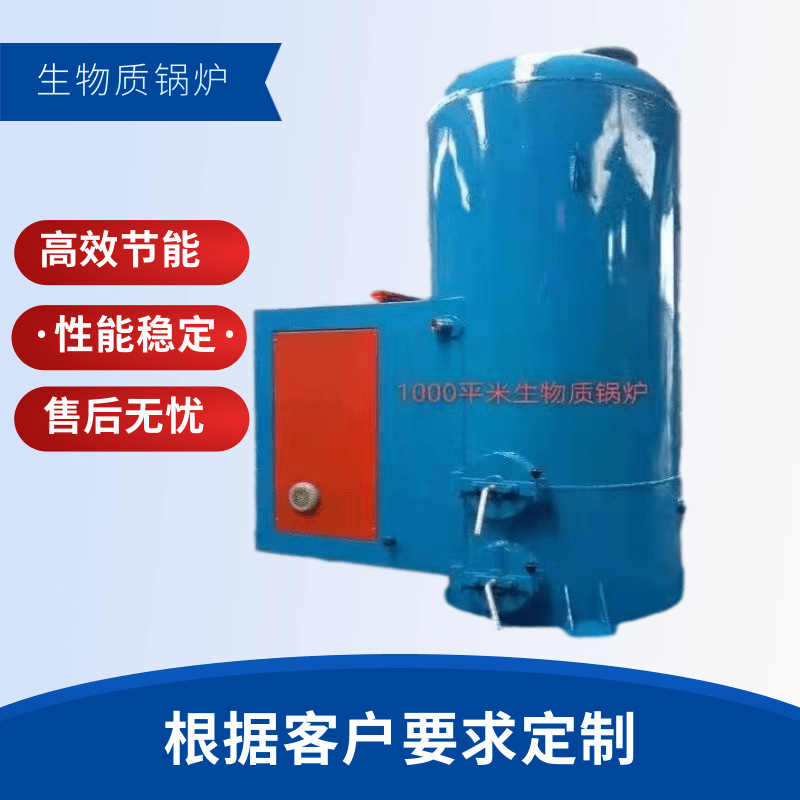 天然气燃油生物质颗粒燃烧机风塔车间用热风炉按要求设计