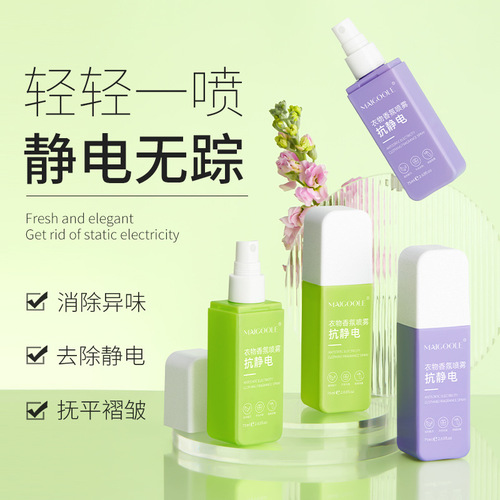 Madeline Antistatic Clothing Fragrance Spray Compact and Portable Fresh and Deodorizing Clothes Antistatic Smoothing Spray