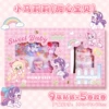 ⋶❖▩Sweetheart▩❖⋶