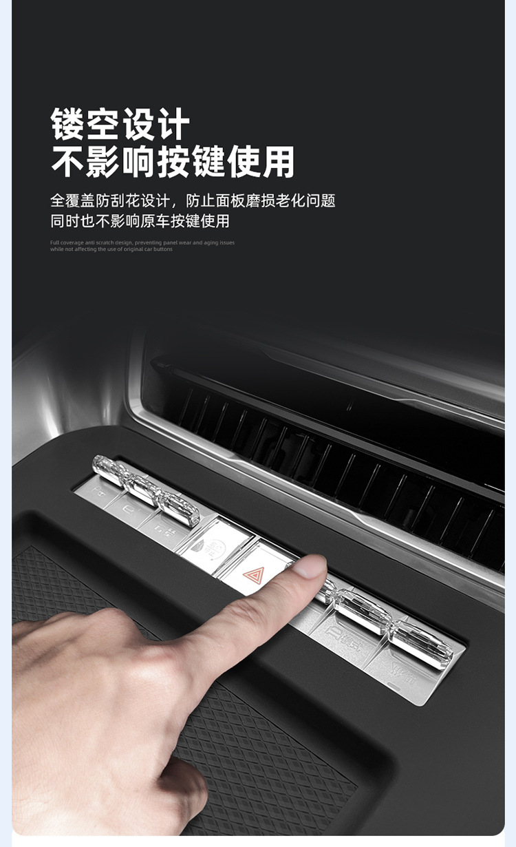 Suitable for 25 Models of Denza N8L Wireless Charging Silicone Anti-Slip Mat, Central Control Protection, Car Accessories, Interior Modification Parts