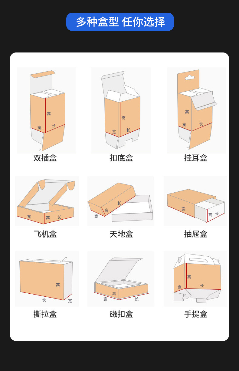 现货小白盒插口式纸盒数码牛皮纸盒方形瓦楞盒化妆品包装盒印刷-阿里巴巴