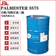 ��������KLK PALMESTER 3575 �����������/���� GTCC �����
