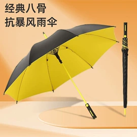 雨伞;晴雨伞;遮阳/太阳伞