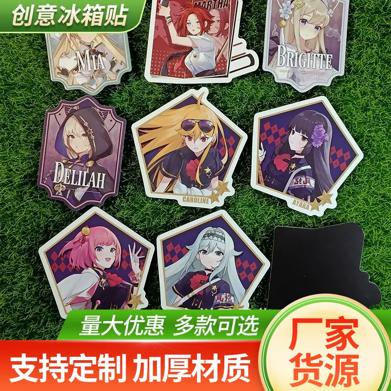 厂家供应创意冰箱贴PVC磁性冰箱贴 合成纸冰箱贴 橡胶软磁冰箱贴