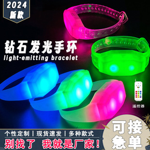 Remote Control Luminous Bracelet Led Field Control Bracelet Concert 15 Color-Changing Customizable Logo Support Bracelet Ribbon Style