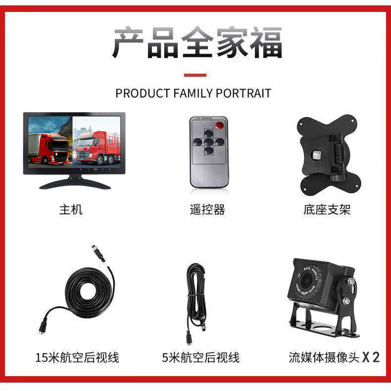 Truck 10inch Dashcam with dual recording, voice control, detachable monitoring display, high-definition reversing camera