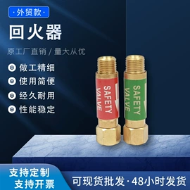 减压器;割炬;焊接材料附件