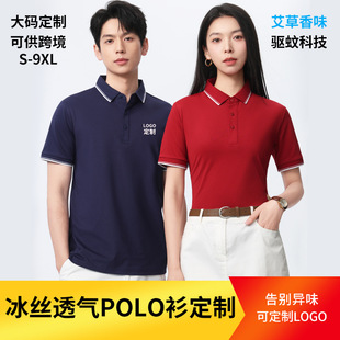 ���z��������ÿƼ�͸��羳�ļ����������I����polo������ӡlogo
