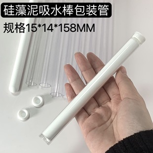 ����PC͸�����b����ˮ����������������͸���ռ{ӲͲֱ��15MM
