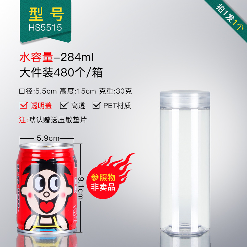 Diámetro 5,5 cm * Altura 15cm medio