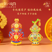 ����ʌm���J�����Nԭ���m͢�̽�󼪺��J���ٱ����N�������ζY��