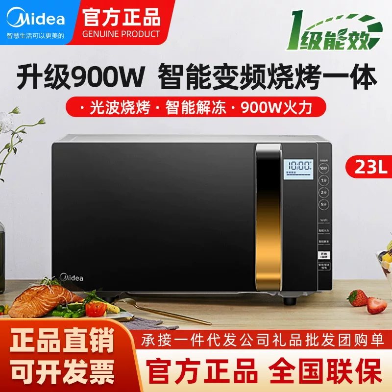 Midea X3-233A — микроволновая печь/кухонный прибор, многофункциональная инверторная модель: паровая обработка, выпечка, интеллектуальная подсветка