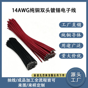 �F؛14AWG�B�Ӿ������p�^��a��Ӿ����ӭh��PVC�����~���X��Ӿ�