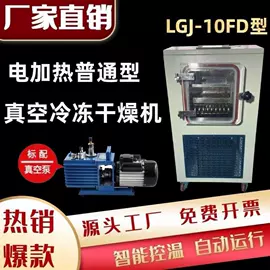 真空干燥机;干燥设备配件;真空泵油