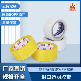 拉伸缠绕膜;办公用品胶带;打包带