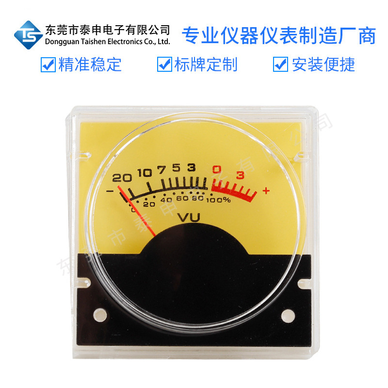 VU电平表LED黄背光TS-R36高精度DB胆机功放表头音频音量表功率表