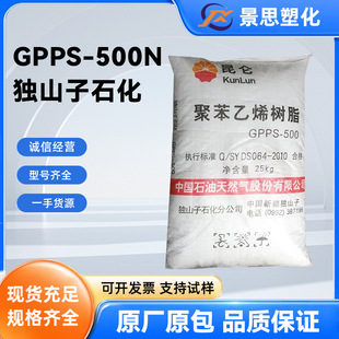 GPPS GPPS-500N/��ɽ��ʯ������I����,��܇�I����,���/늚�