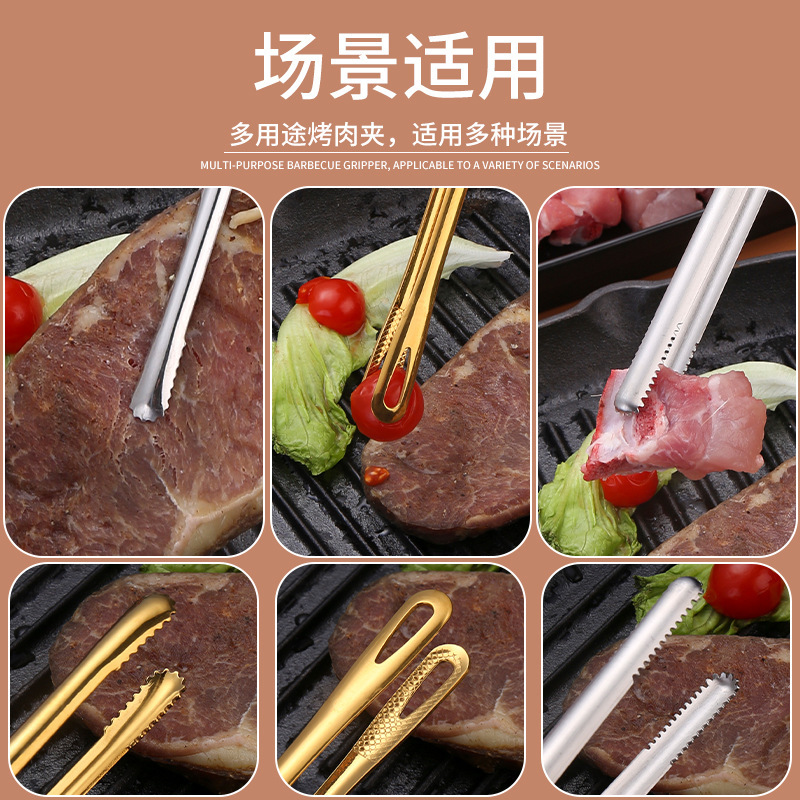 韓国式焼肉クリップ304ステンレスクリップバーベキュークリップキッチン延長食品クリップ料理店専用ステーキクリップ|undefined