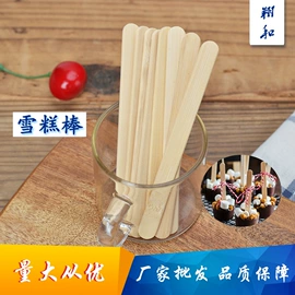 一次性签子;竹质工艺品;水果叉