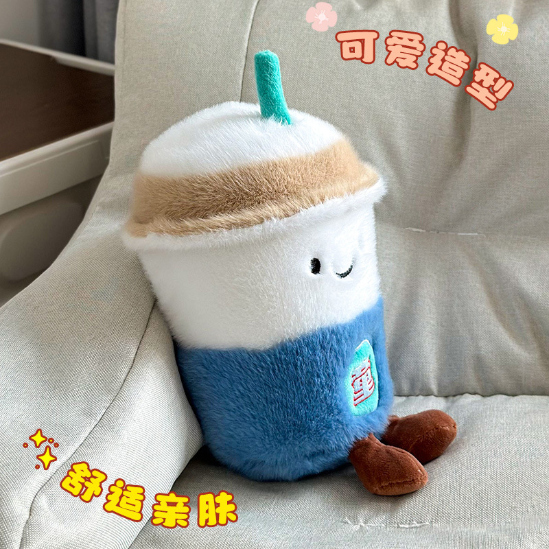 Simulación de tazas de té de leche de frutas juguetes de peluche pequeña muñeca de té de leche de perla denim colgante regalo puede agregar logotipo