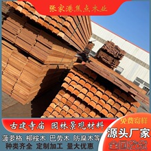 悵�֮��������ľ������ �@�ֹŽ��� ��ľ�������ľ�ذ�